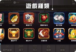 棋牌3